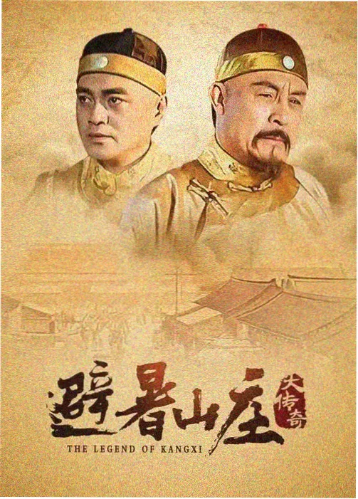 三十七号病房 韩剧海报