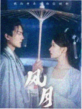 雾港信号 韩剧海报