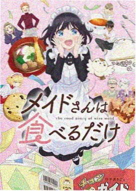猫町物语 日本动漫海报